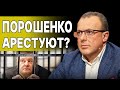 СПИВАК: Мобилизация через колено! США сворачиваются! Такер Карлсон на МИРОТВОРЦЕ!