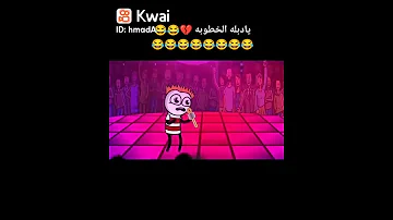 يا دبله الخطوبه جرامك ذلينا 