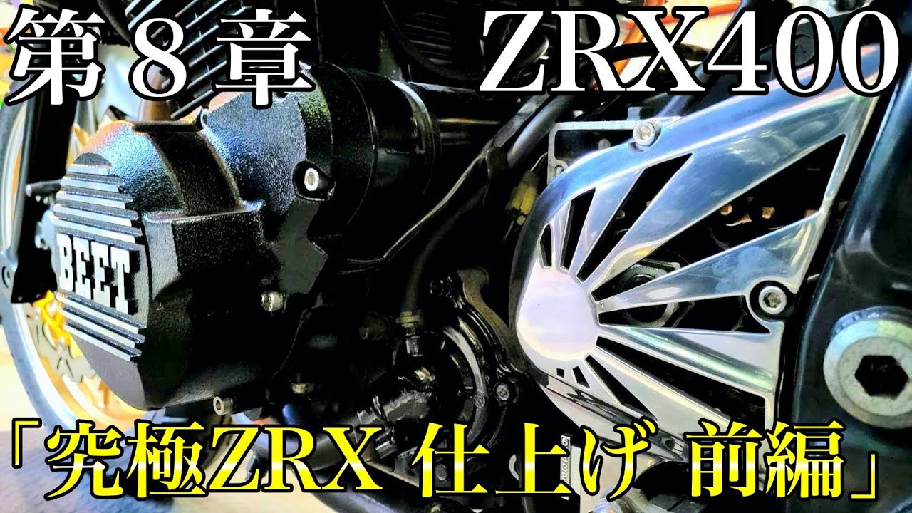 8月31日迄限定価格　 zrx zrx-Ⅱ エアロシャーク(一体型)107白サフ 8月31日迄限定価格 zrx zrx-Ⅱ エアロシャーク(一体型)107白サフ