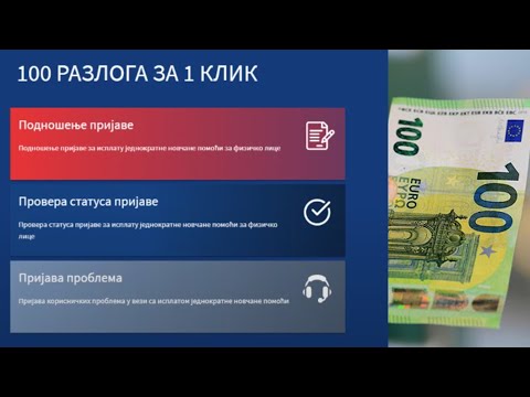 kako se prijaviti za 100 evra - tutorijal