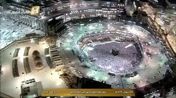 تلاوة عشاء الجمعة ٨-١٠-١٤٣٩هـ - من سورة سبأ - الشيخ د. خالد الغامدي