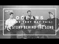 Oceans Song Story - Hillsong UNITED