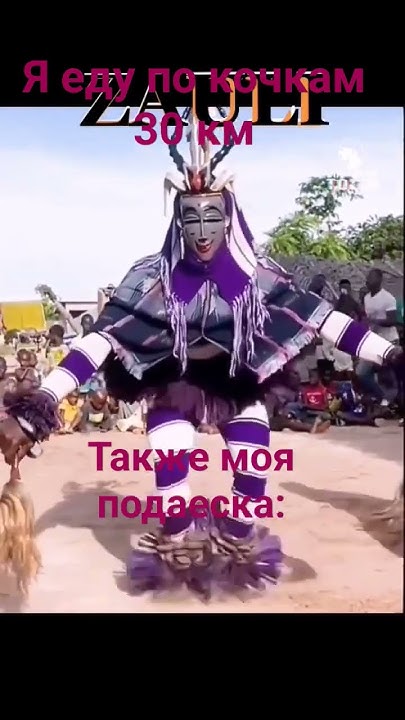 Диза? - YouTube
