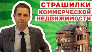 видео Как купить землю для бизнеса