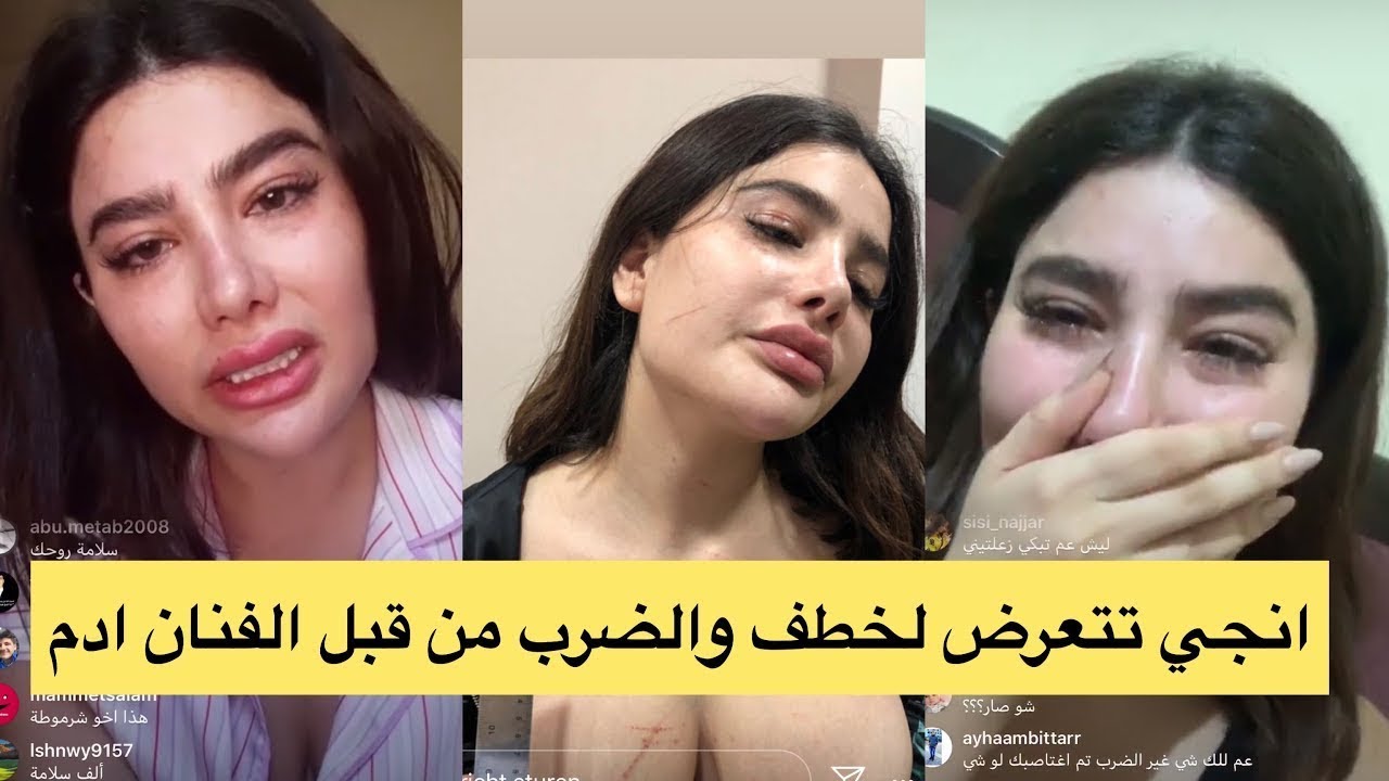 ‫انجي خوري تتعرض للضرب😮😮 وتبكي بحرقة! 😭😭‬‎ - YouTube