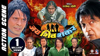 Superhit Action Scene - Nikhil Upreti, Biraj Bhatta, Rajesh Hamal, Rajesh | JAYA SHIVA SHANKAR Movie