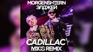 MORGENSHTERN & ЭЛДЖЕЙ - CADILLAC (MIKIS REMIX)