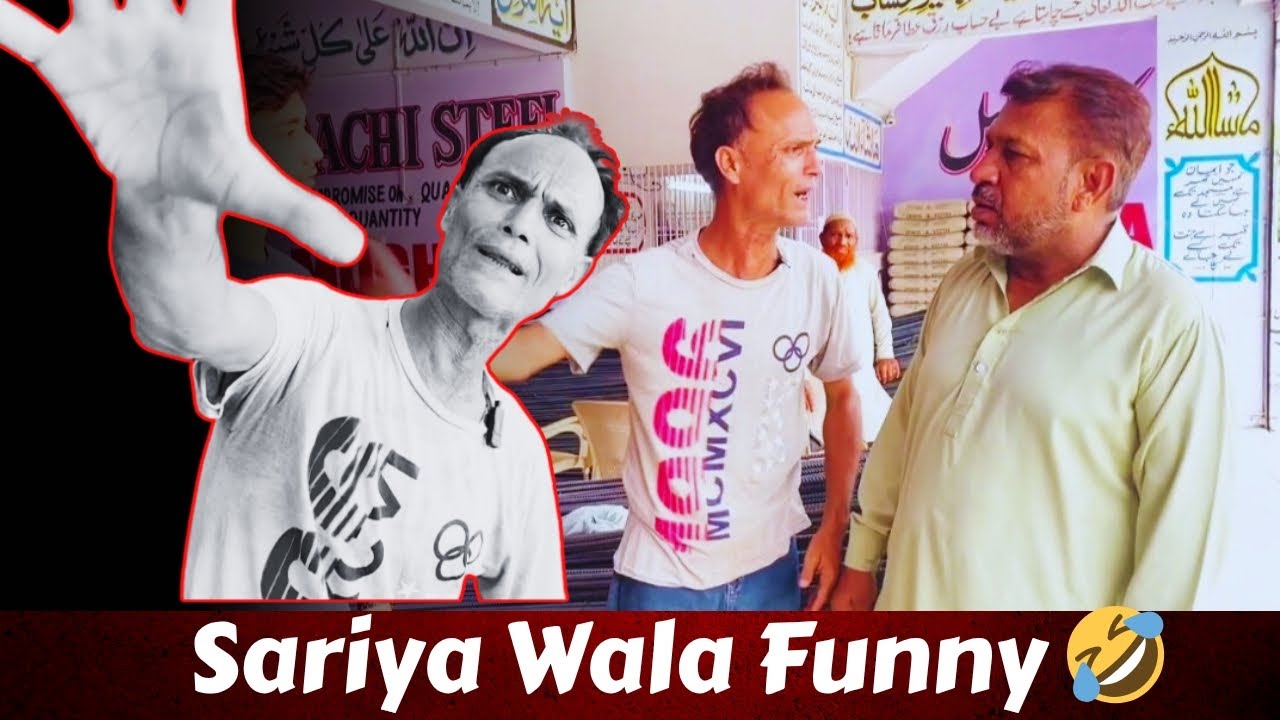 Sariya Wala Funny | Mazedar Urdu Comedy Skit 2025 | Mr.C New Funny Video