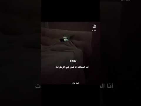 شيك شاك شوك
