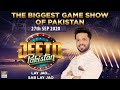 Jeeto Pakistan – Guest: Aadi Adeel Amjad & Pehlaaj Hassan – 27th September 2020