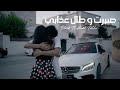 Blvck ft amalfathi   sbart w tal 3dhebi      official music