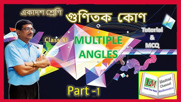 Multiple angles of trigonometry class 11 #Learn_your_math || Multiple angles of Class XI part 1