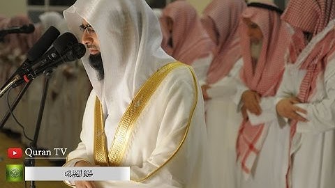 سورة ال عمران كاملة - الشيخ ناصر القطامي
