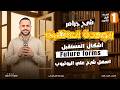 جرامر الوحدة العاشرة أولى ثانوي future forms بطريقة سهلة جدا mp3