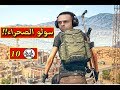 ببجي موبايل : تحدي الصحراء سولو pubg mobile !! 