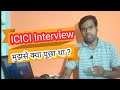 ICICI ने मुझसे इंटरव्यू के दौरान क्या सवाल पूछा था | Interview Question | ICICI Bank Interview
