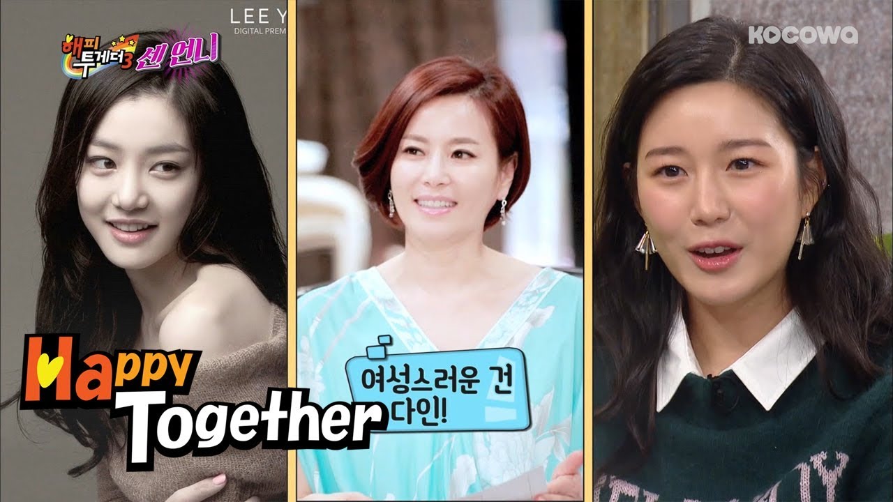 My Golden Life : The Best One Minute Hero, Lee Da In! [Happy Together  Ep528] - YouTube