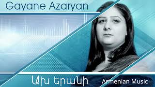 Gayane Azaryan   Ax yerani