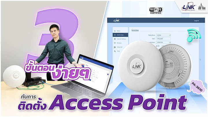 ค ม อ tp link td854w access point