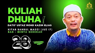 Download Lagu 28.07.2025 I KULIAH DHUHA I USTAZ KAZIM MP3 Download Lagu 28.07.2025 I KULIAH DHUHA I USTAZ KAZIM MP3