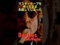 ビートルズソロワークス29B/ロックンロール/The Beatles Solo Works/Rock'n'roll #Shorts #Beatles #JohnLennon