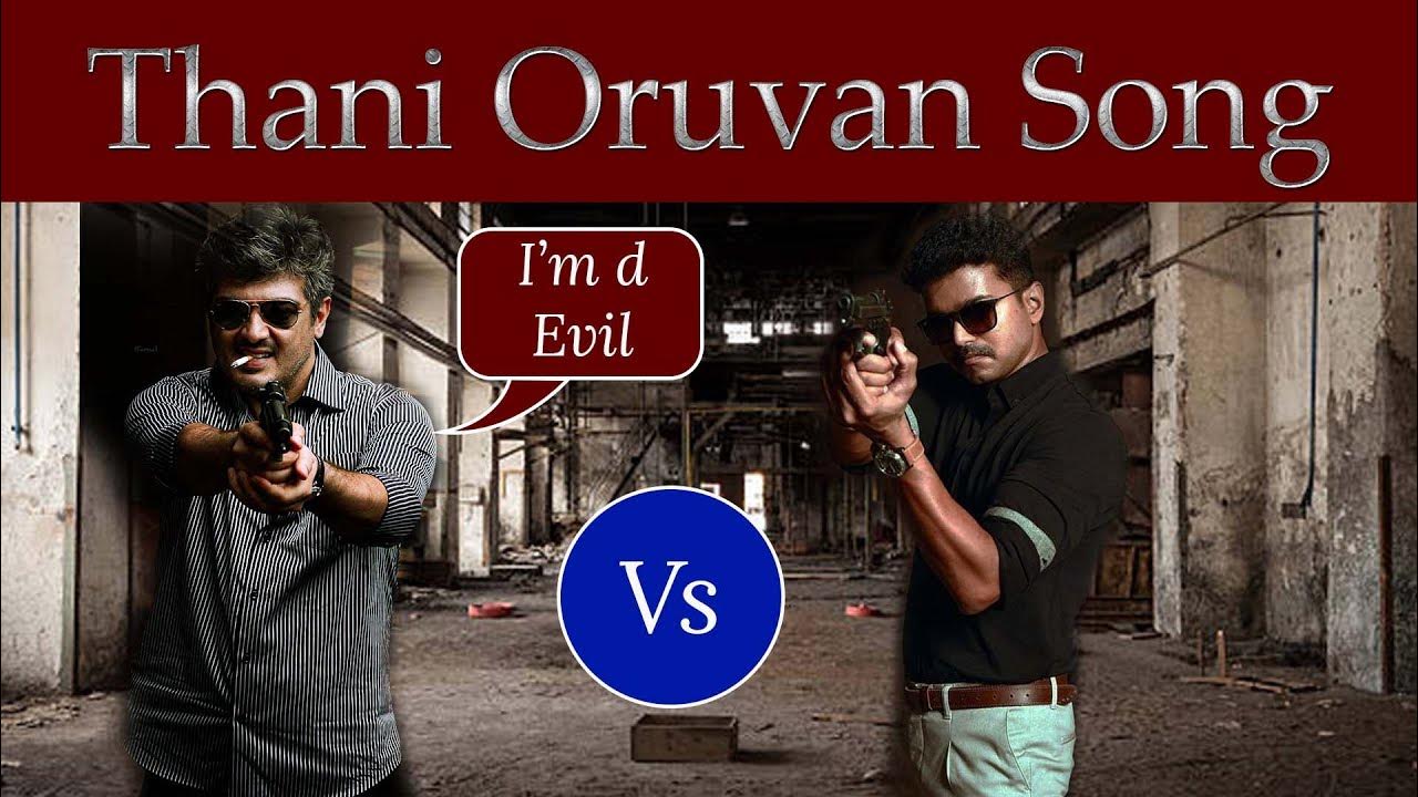 Theemai Dhaan Vellum (Thani Oruvan) ThalaThalapathy Version GD