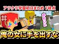 ✂️10月5日アツクラ学園初日まとめ！北学園のマドンナを守るじゃじゃーん菊池【アツクラ／マイクラ】【7視点】【ドズル社・アツクラ切り抜き】