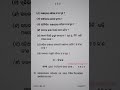 +3 2nd Semester Berhampur university AECC-2(Odia)question paper 2024 #trending #berhampuruniversity