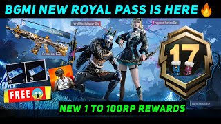 BGMI A17 ROYAL PASS REWARDS / BGMI NEW ROYALE PASS A17 60 UC RP VOUCHER KAISE LE / A17 RP KAB AAYEGA screenshot 1
