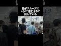 【衝撃】コミケ会場近くのローソンに関する面白い雑学8選 #芸能雑学くん #雑学