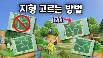 모동숲 공략 모음