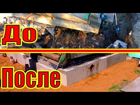 Видео: Сколько стоит ремонт опорно-балочного фундамента?