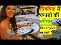 Clothes prices in BISHKEK | is it expensive? | Kyrgyzstan