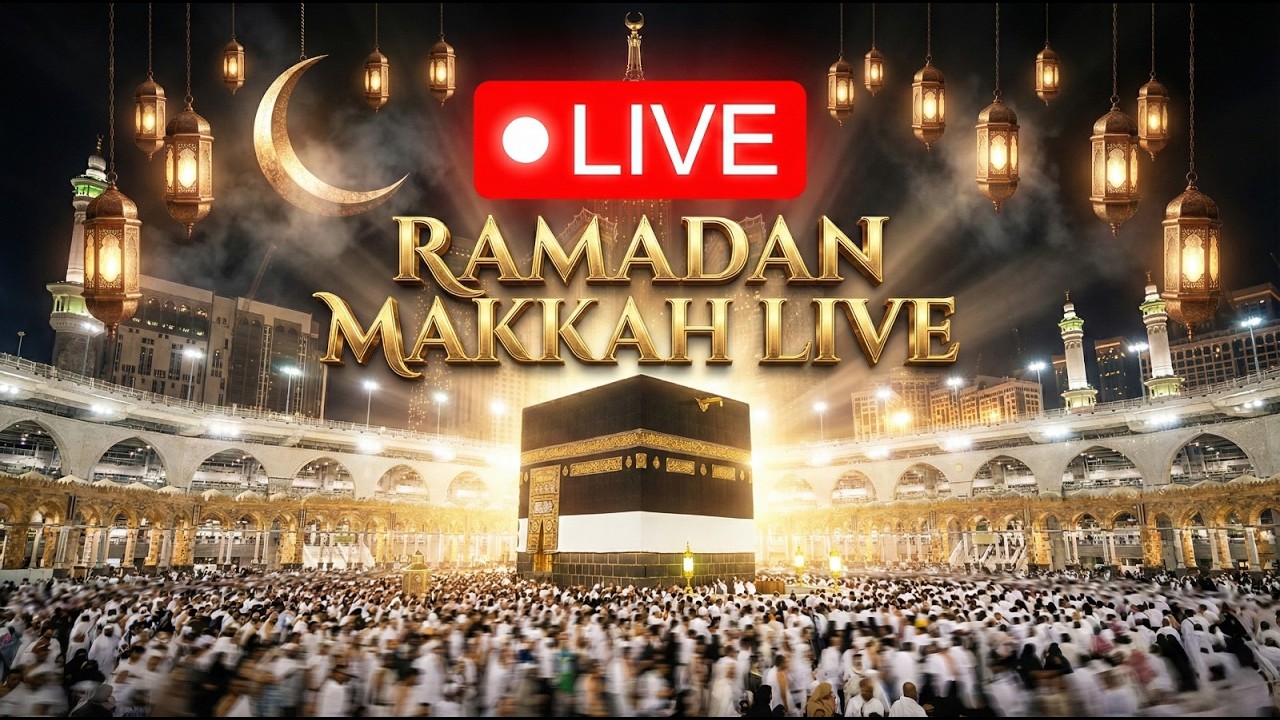 🔴 Makkah Live | مكة مباشر | الحرم المكي مباشر | قناة القران الكريم السعودية مباشر |مكه المكرمه مباشر