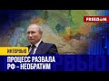 💬 Кто в ШОКЕ от развала СССР. Россия УЙДЕТ в небытие