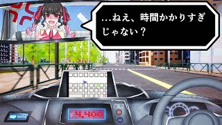 タクシー運転手になって料金をぼったくるゲーム『ぼったくりタクシー』