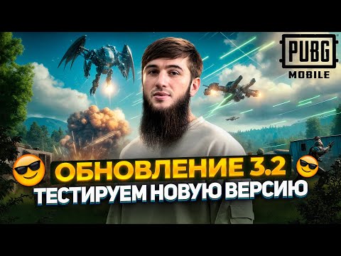 Видео: ТОПОВЫЕ КАТКИ И ЭПИЧНЫЕ ТОП 1 | СТРИМ | РАЗДАЧА UC | СТРИМ PUBG MOBILE | РОЗЫГРЫШ ЗА ЛАЙКИ/ПУБГСТРИМ