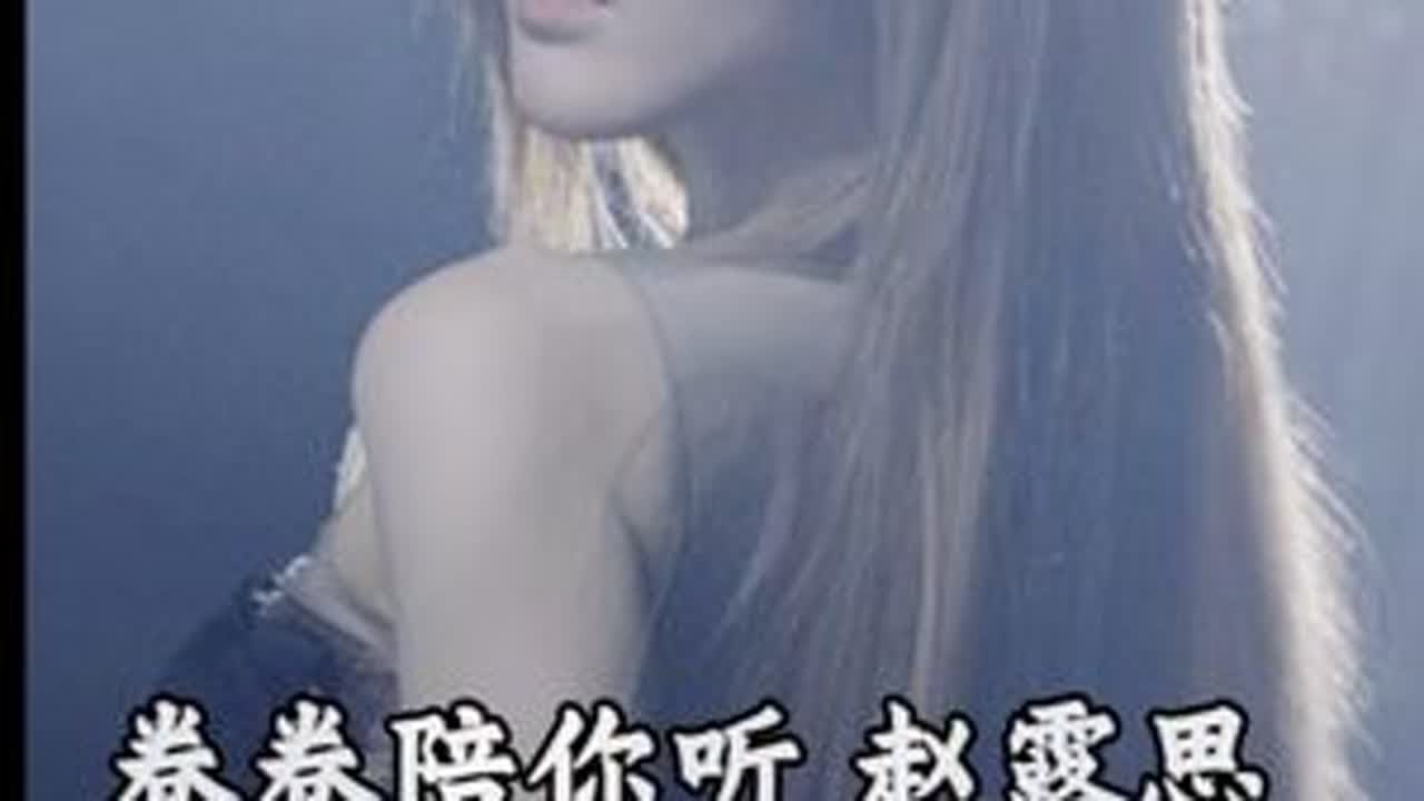 天呐？！这是赵露思？我还以为哪个欧美女歌手呢！ Black Veil Bride #赵露思 #赵露思新歌 #blackveilbride #reaction #音乐推荐