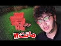 خسرت اغلى الناس على قلبي في ماين كرافت  حزين 