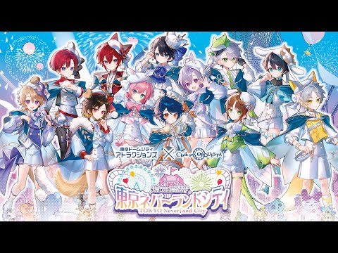 クロケスタ　東京ネバーランドシティ　グッズまとめ Clock over ORQUESTA -クロケスタ- 天馬六華 東京ネバーランド