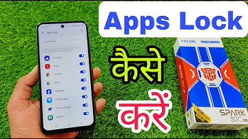 How To Apps Lock in Tecno Spark 30c 5g | Tecno Saprk 30c 5g me Apps Lock Kaise Karen |