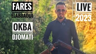 كوكتال شاوي عراسي  فارس العبداوي و عقبة جوماطي Okba Djomati Fares Elabdaoui live 2022