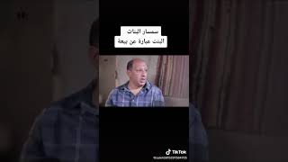 سمسار البنات   رجل يبيع بناته