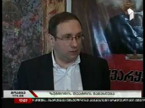 კულტურის მინისტრის ვიზიტი ზუგდიდში