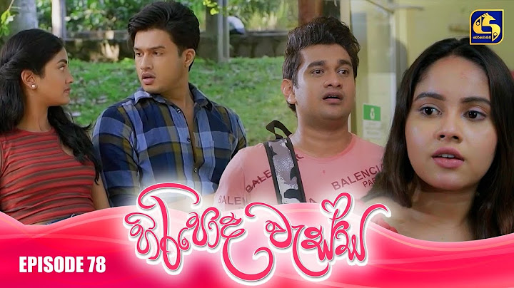 HIRIPODA WESSA || EPISODE 78 || හිරිපොද වැස්ස || 03rd January 2025