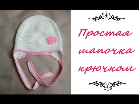 Зверошапки фото крючком