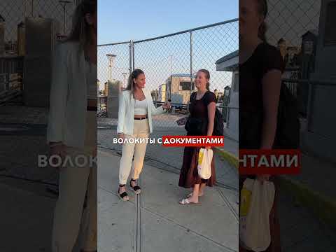 «Мы три месяца искали жилье! Везде запах конопли!#жизньвсша #жизньвамерике #работавамерике