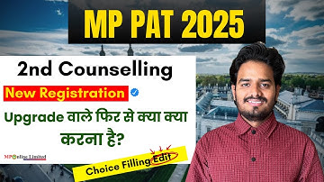 pat 2nd round counselling 2025 | mp pat upgrade & New Registration 2025 | pat counnselling latest