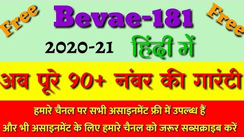 Bevae-181 Solved Assignment 2020-21 in hindi