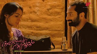 Annayum Rasoolum Malayalam Movie | Has Rasool been implicated in a crime? | Fahadh Faasil